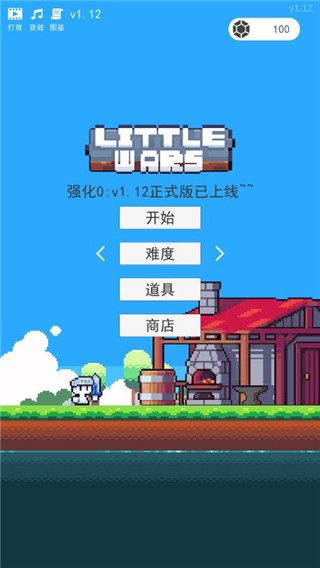 冒險者的rogue之旅最新版