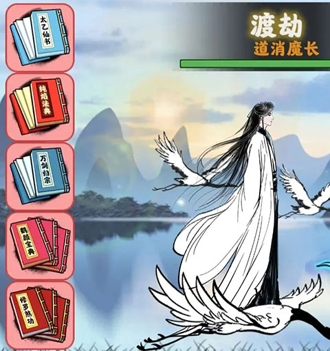 堅(jiān)持到底游戲最新版