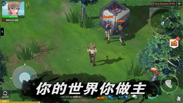 地球末日生存少女z中文版最新版