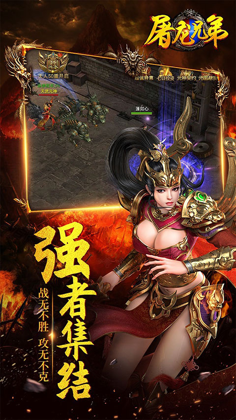 屠龍兄弟折扣版