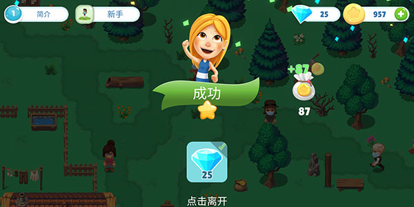 病毒時代游戲(viral Days)