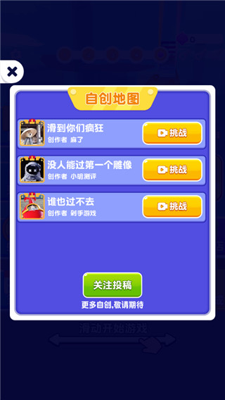 我脖子最長(zhǎng)官方版