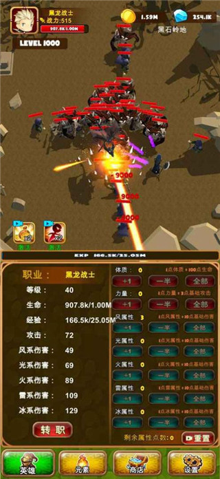 孤獨的勇者戰(zhàn)士手游最新版