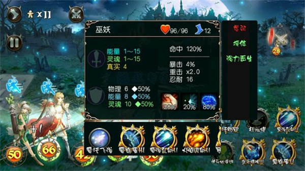 無限次元手游最新版