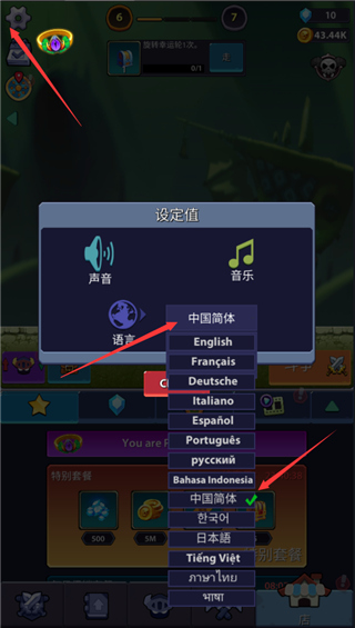 火柴人英雄怪物時代最新中文版