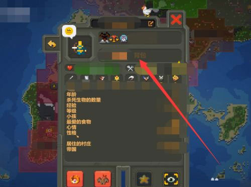 worldbox全物品解鎖最新版2024