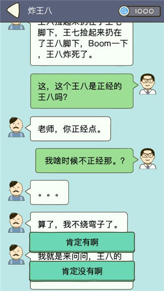 法外无狂徒官方版