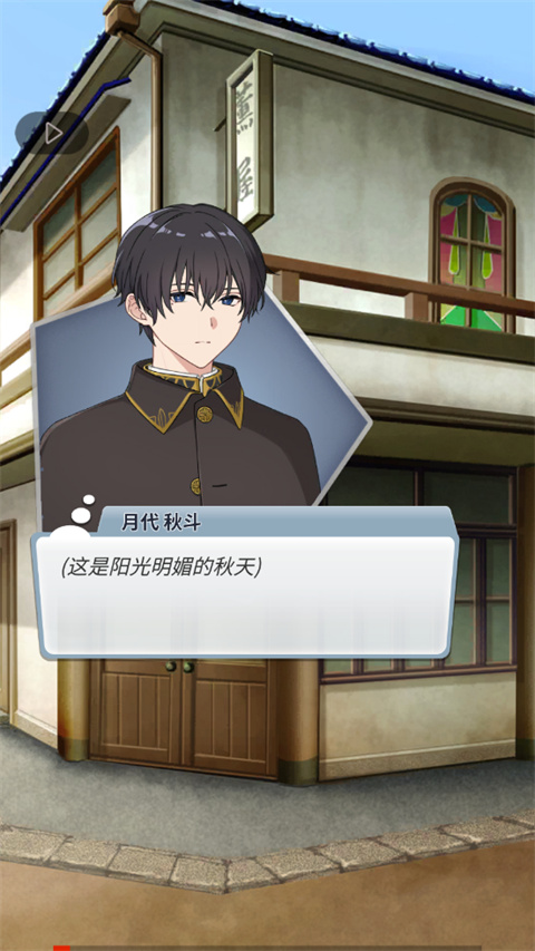 空白奇譚官方版