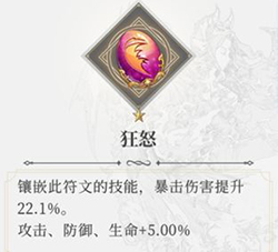 終焉誓約taptap版