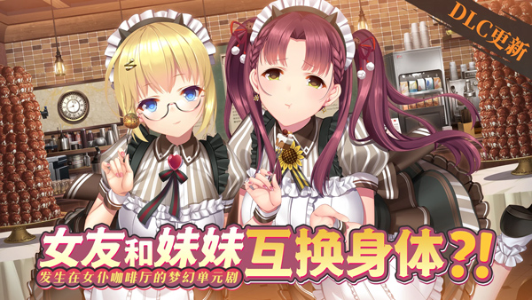 三色繪戀S假若戀色嫣紅