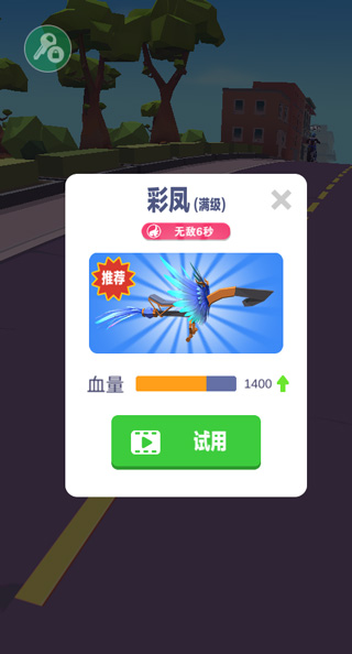 暴力飛車無限金幣鉆石版破解版