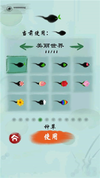 墨蝦探蝌官方版