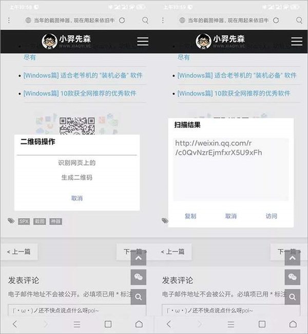 米俠瀏覽器最新版