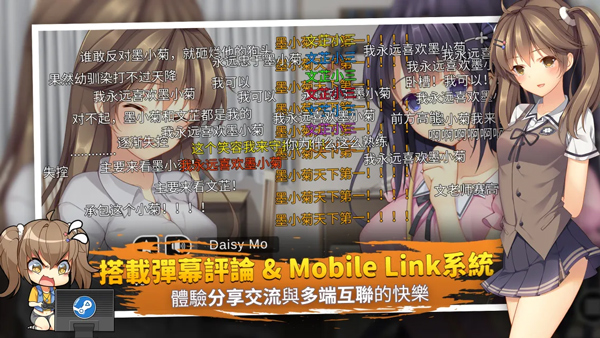 三色绘恋CE手机版