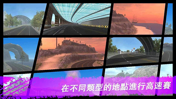 極限漂移與氮氣賽車手游