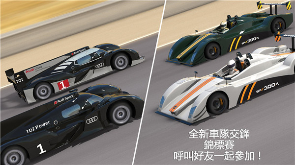 GT賽車2真實體驗官方版(GT Racing 2)