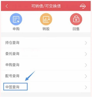 国元证券app