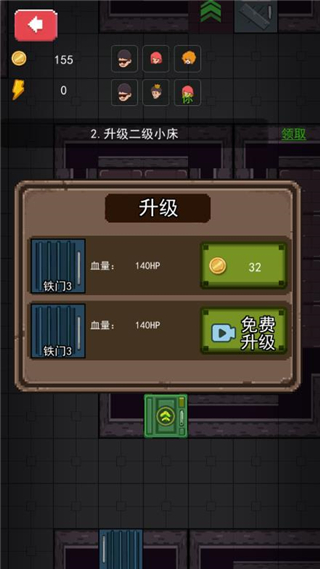 家有熊孩子游戲