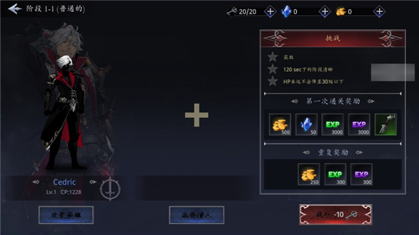 暗影殺手黑暗沖擊中文版