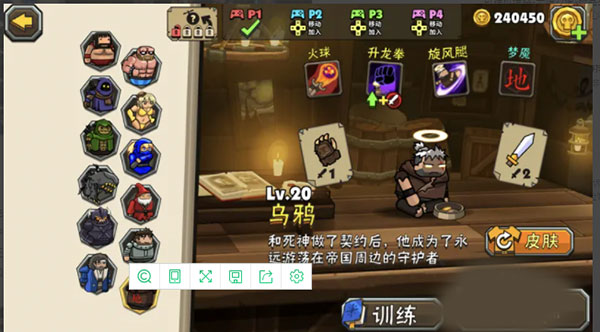 黑暗荒野2國際服