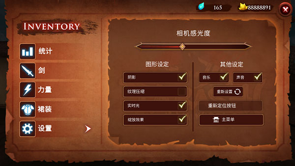 忍者武士隆最新版(Takashi Ninja Warrior)