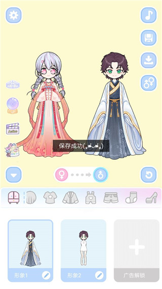 裝扮模擬器最新版(Pastel Emulator)