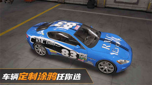 真實豪車模擬器官方版