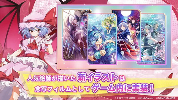 東方Arcadia Record官方版