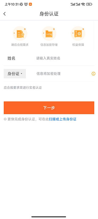 宜人優選app