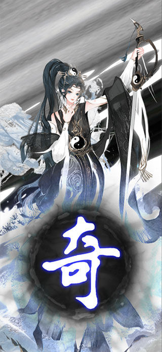 武娘外傳測試服