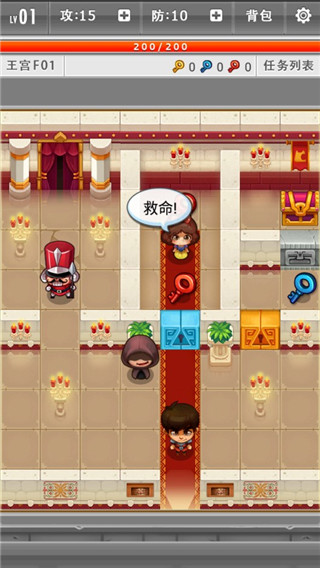魔塔手機版中文版