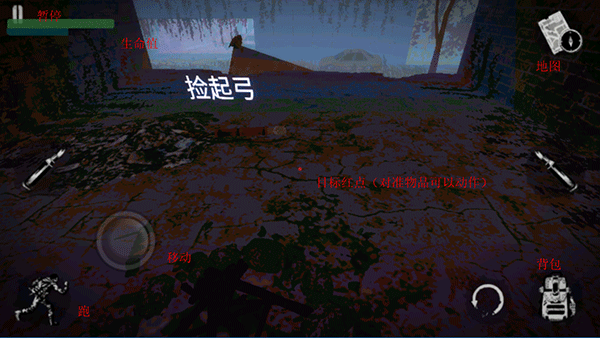墜落生存中文最新版(The Fall)