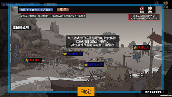 蒼色俠碑石官方版