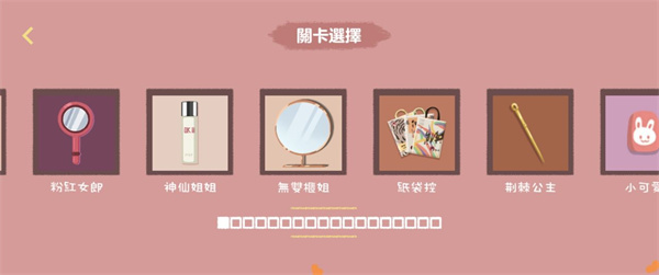 往左一點(diǎn)游戲手機(jī)版2023(a little to the left)