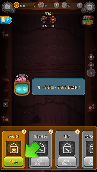 地下城鎮深城最新版(Deep Town)