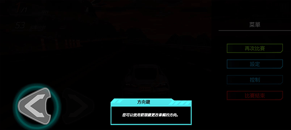 極限漂移與氮氣賽車手游