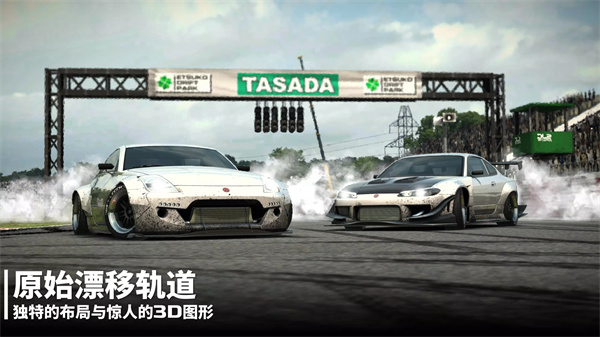 漂移傳奇2正版最新版(Drift Legends 2)