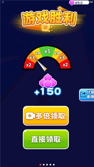 我脖子最長(zhǎng)官方版