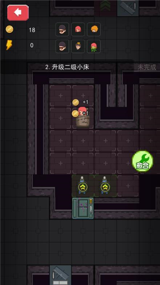 家有熊孩子游戲
