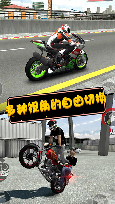 摩托英雄傳奇正版