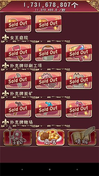 逆襲之國的愛麗絲中文版