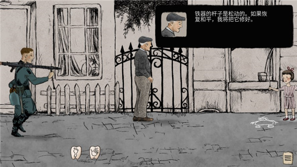 勇敢的人游戲中文版(Brave People)