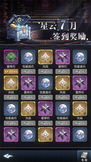 異世界轉生模擬器2官方正版