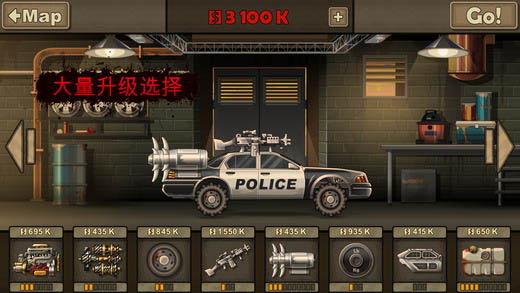 戰車撞僵尸3破解版