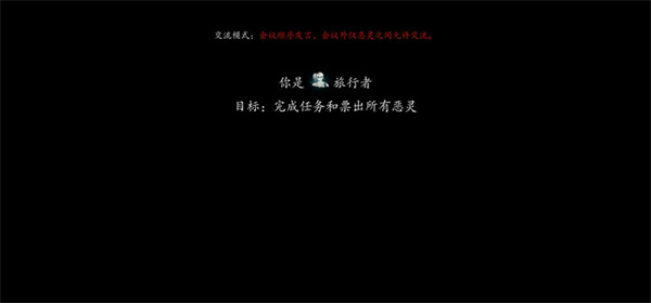 恐懼之間手機(jī)版中文版