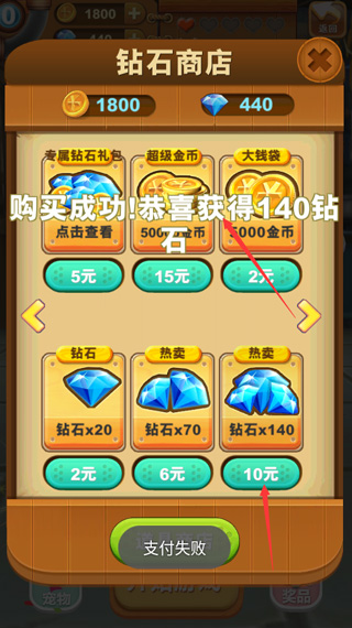 熊出没之熊大快跑无限金币无限钻石最新版