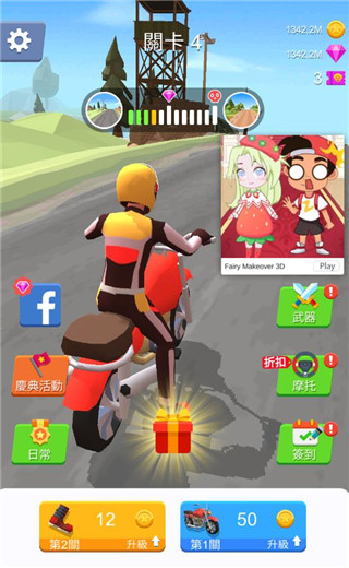 賽車(chē)粉碎中文版(Racing Smash 3D)