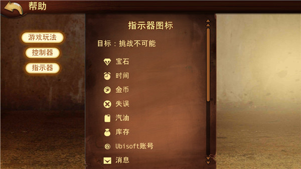 特技摩托前線最新版2023