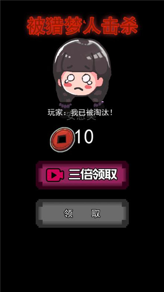 家有熊孩子游戲