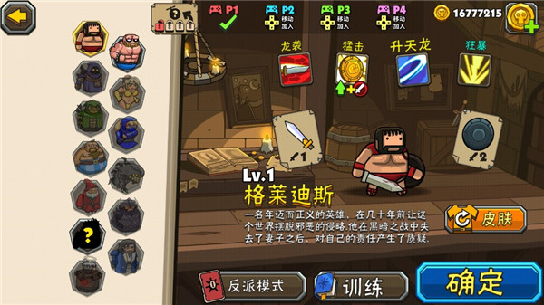 黑暗荒野2內(nèi)置作弊菜單最新版